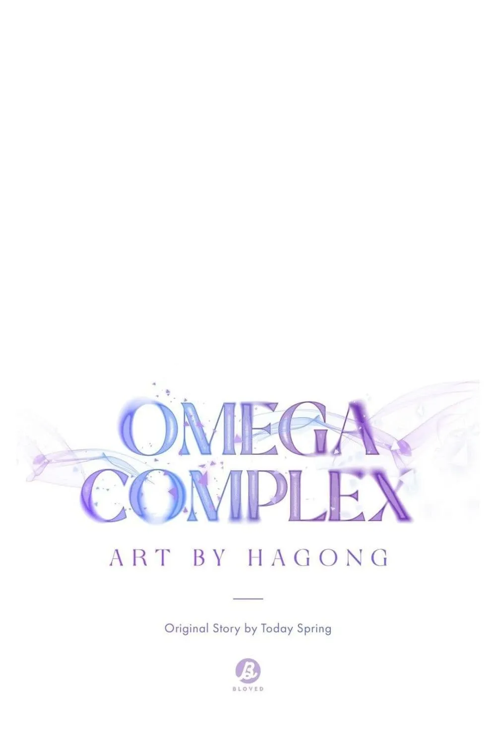 Omega Complex - หน้า 52