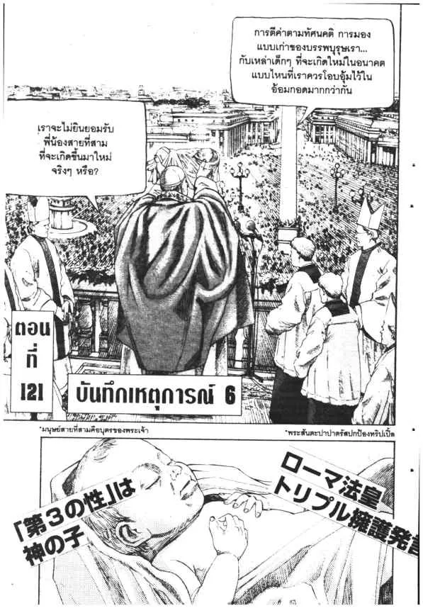 ChaiManga  Comic online