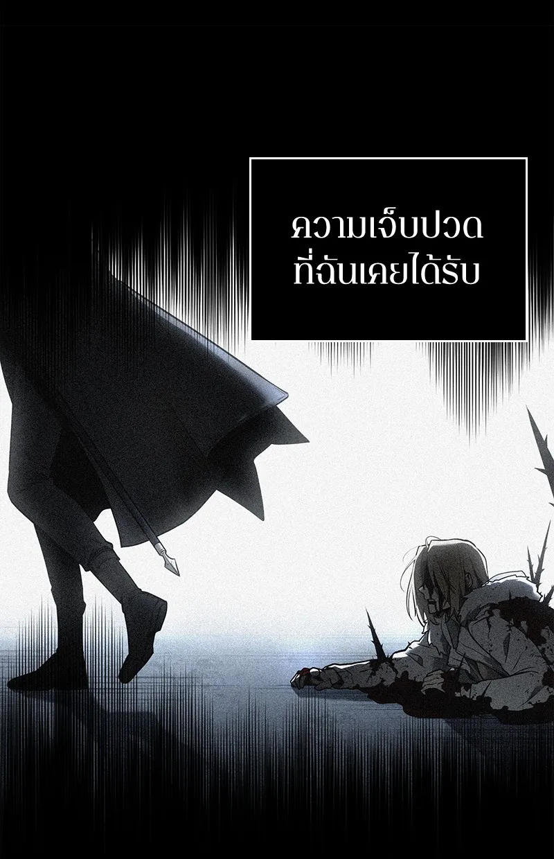 Omniscient Reader อ่านชะตาวันสิ้นโลก - หน้า 64