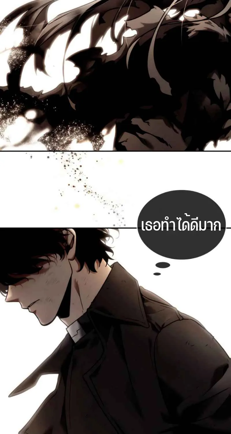 Omniscient Reader อ่านชะตาวันสิ้นโลก - หน้า 33