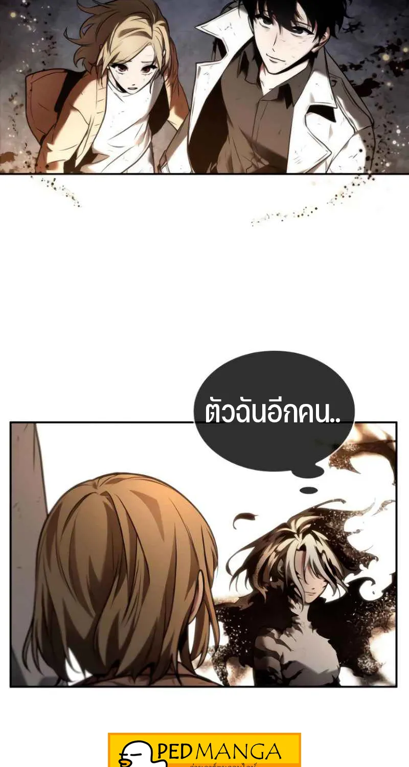 Omniscient Reader อ่านชะตาวันสิ้นโลก - หน้า 39