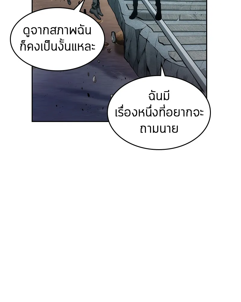 Omniscient Reader อ่านชะตาวันสิ้นโลก - หน้า 77