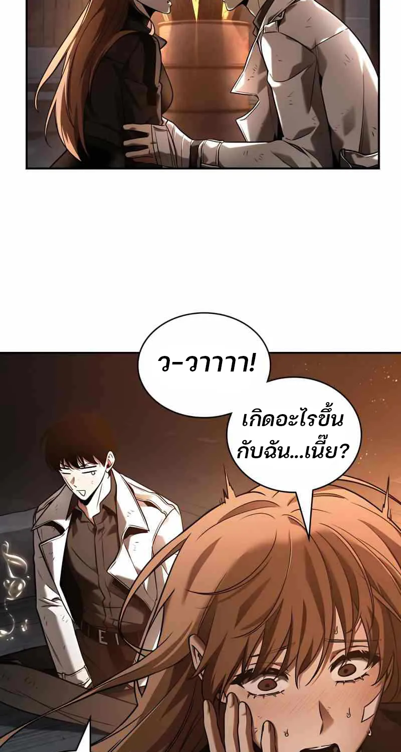 Omniscient Reader อ่านชะตาวันสิ้นโลก - หน้า 33