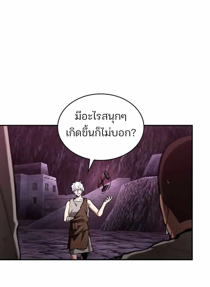 Omniscient Reader อ่านชะตาวันสิ้นโลก - หน้า 27