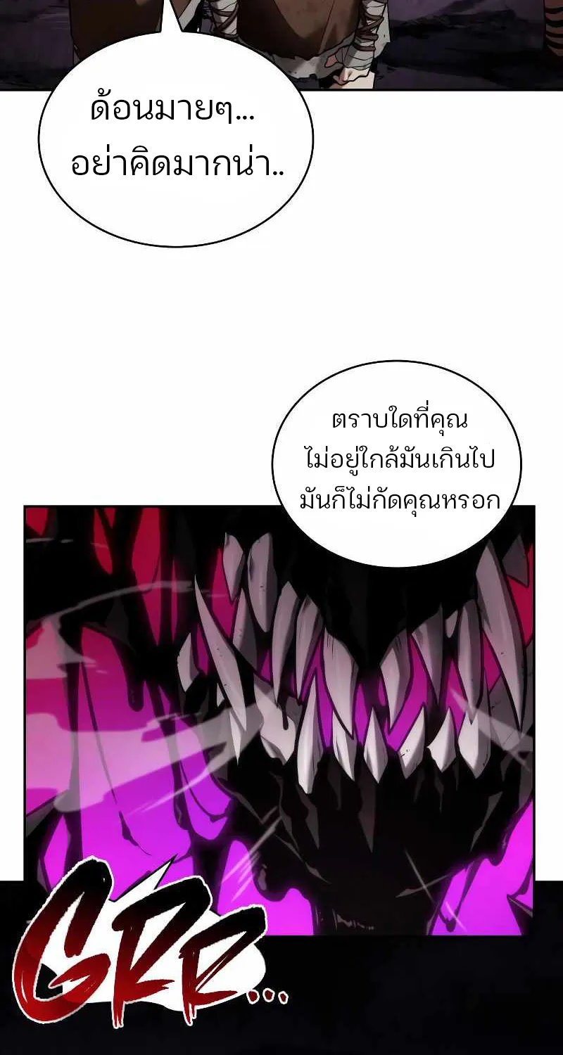 Omniscient Reader อ่านชะตาวันสิ้นโลก - หน้า 42