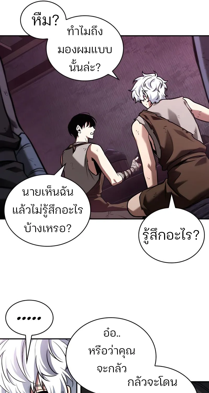 Omniscient Reader อ่านชะตาวันสิ้นโลก - หน้า 10