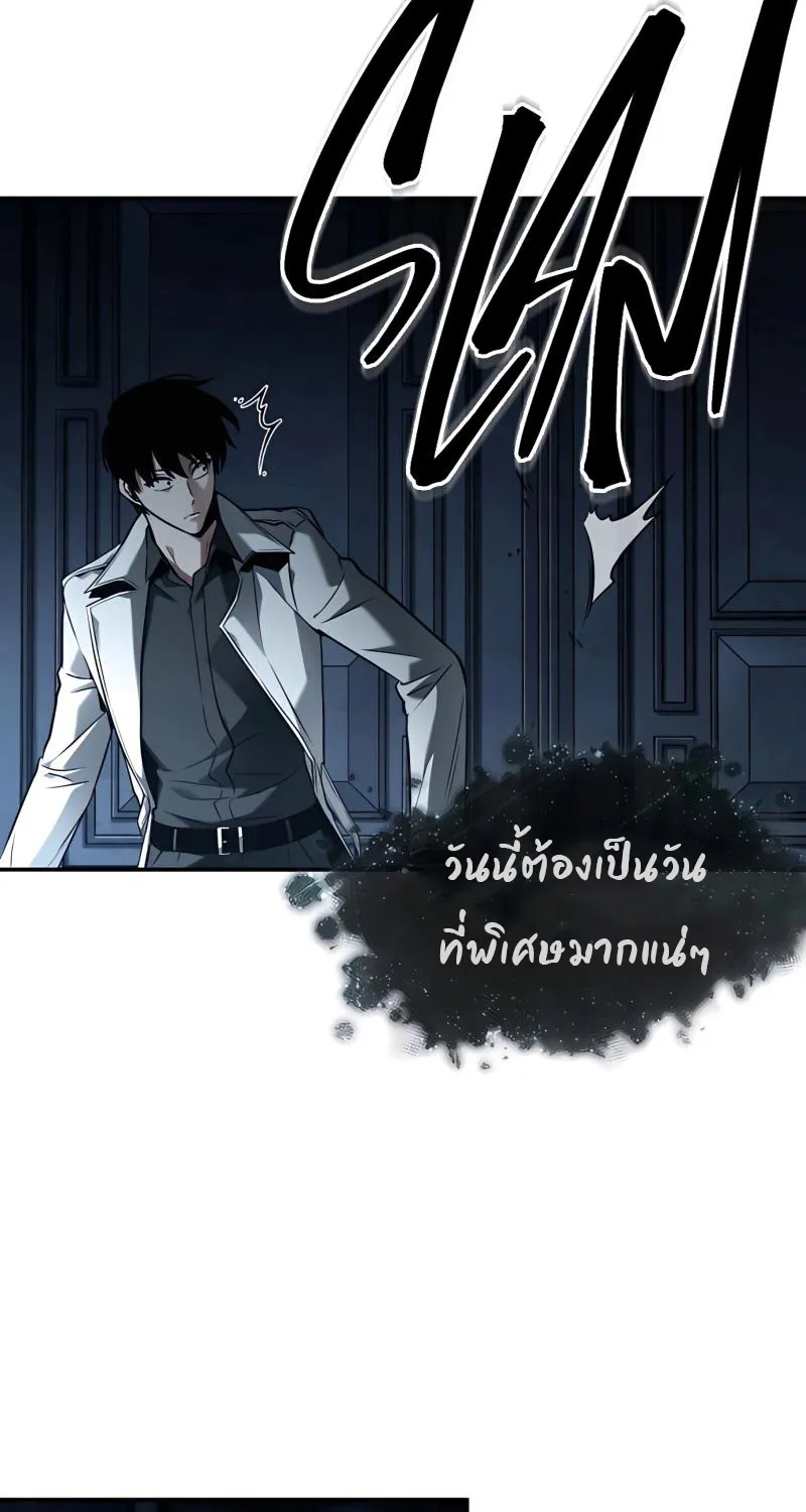 Omniscient Reader อ่านชะตาวันสิ้นโลก - หน้า 34