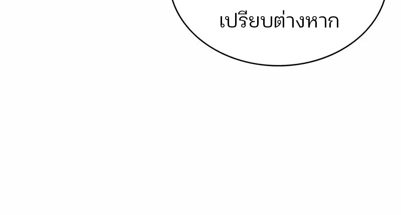 Omniscient Reader อ่านชะตาวันสิ้นโลก - หน้า 40