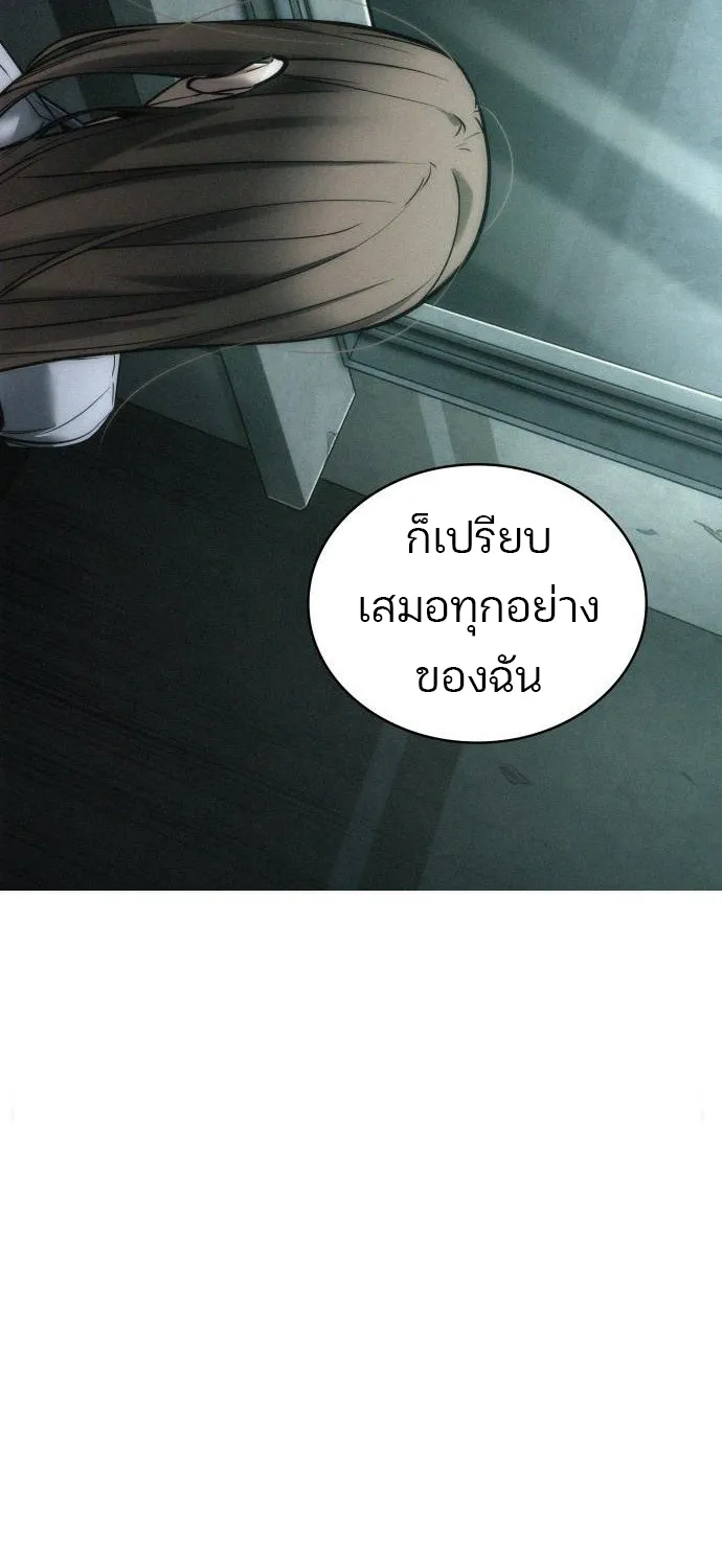 Omniscient Reader อ่านชะตาวันสิ้นโลก - หน้า 61