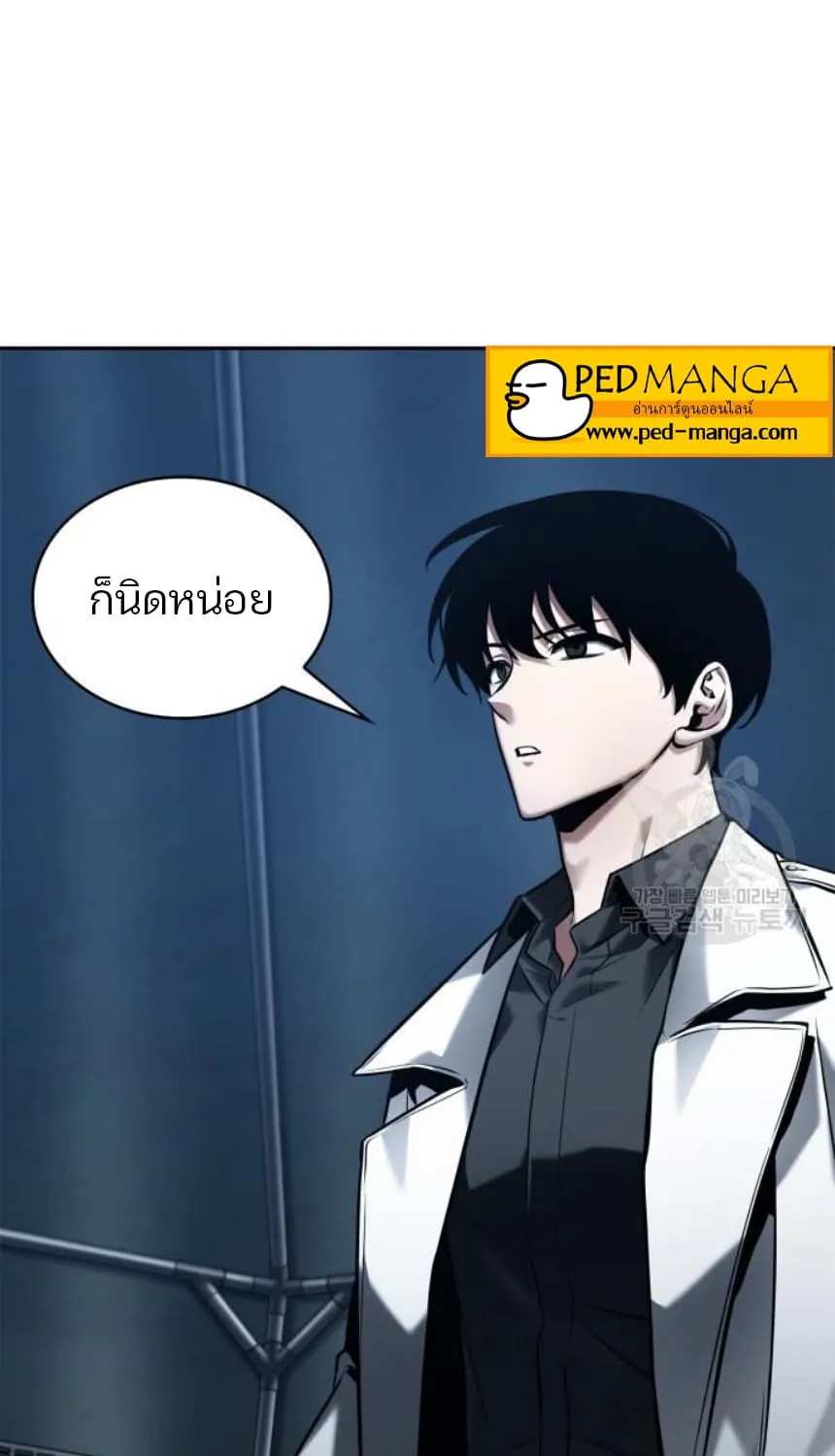 Omniscient Reader อ่านชะตาวันสิ้นโลก - หน้า 12