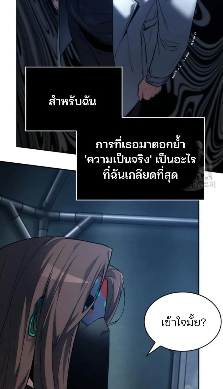 Omniscient Reader อ่านชะตาวันสิ้นโลก - หน้า 40