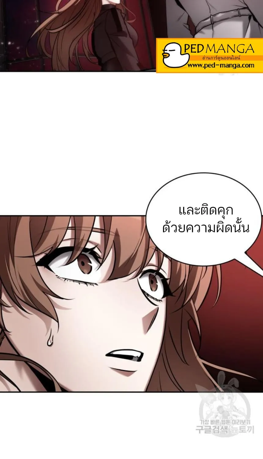 Omniscient Reader อ่านชะตาวันสิ้นโลก - หน้า 65