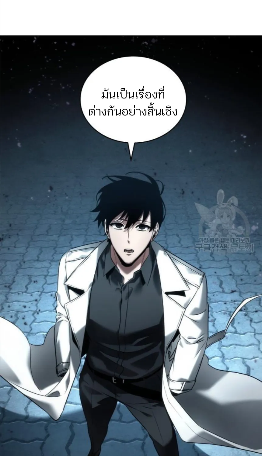 Omniscient Reader อ่านชะตาวันสิ้นโลก - หน้า 17