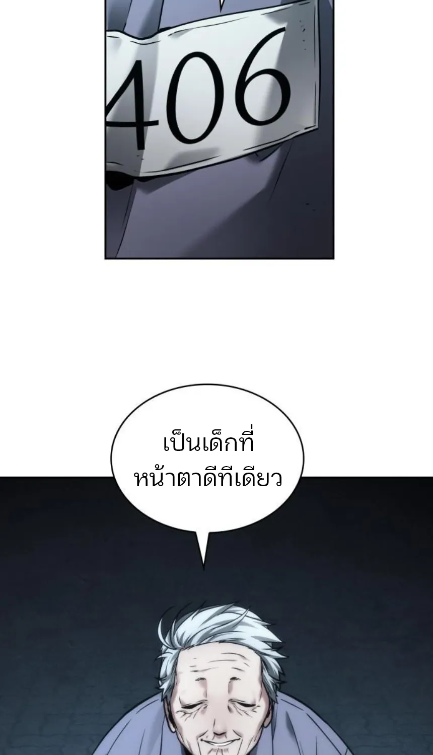 Omniscient Reader อ่านชะตาวันสิ้นโลก - หน้า 36