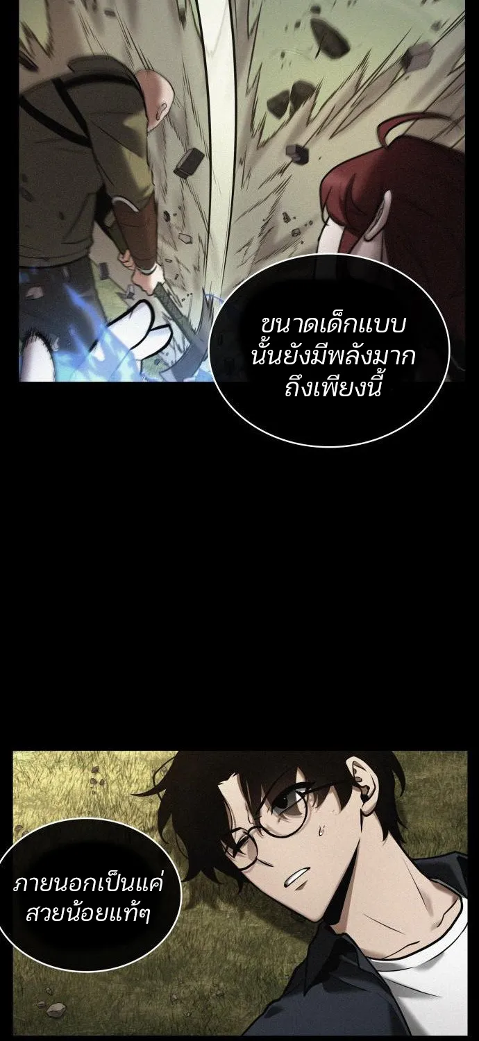 Omniscient Reader อ่านชะตาวันสิ้นโลก - หน้า 29