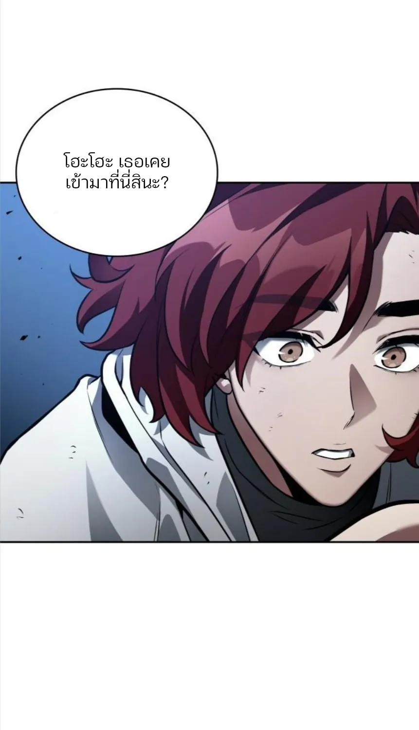 Omniscient Reader อ่านชะตาวันสิ้นโลก - หน้า 3