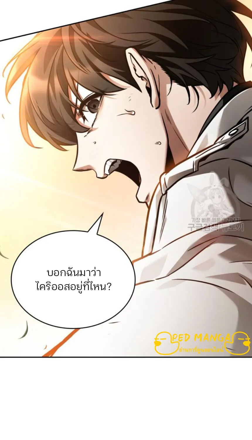 Omniscient Reader อ่านชะตาวันสิ้นโลก - หน้า 47