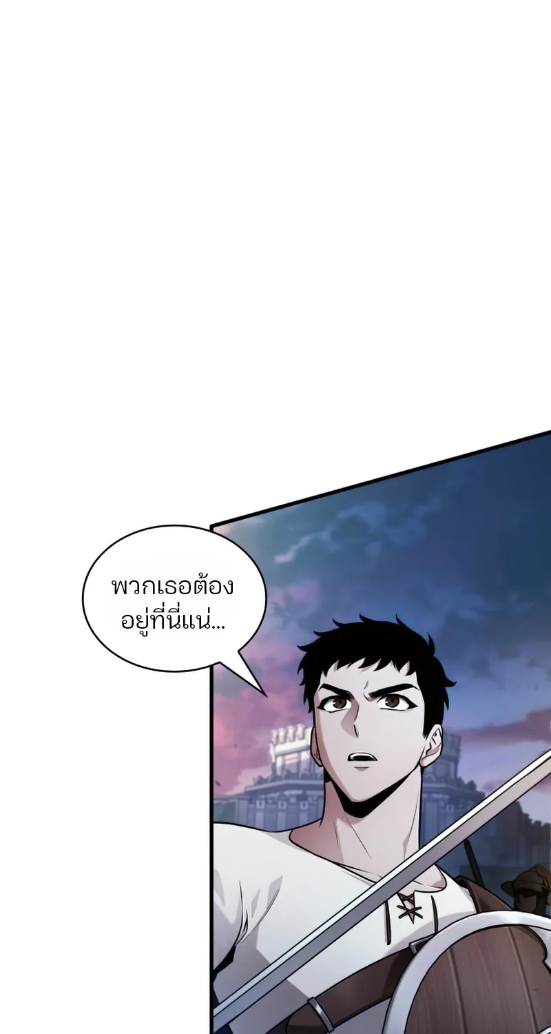 Omniscient Reader อ่านชะตาวันสิ้นโลก - หน้า 28