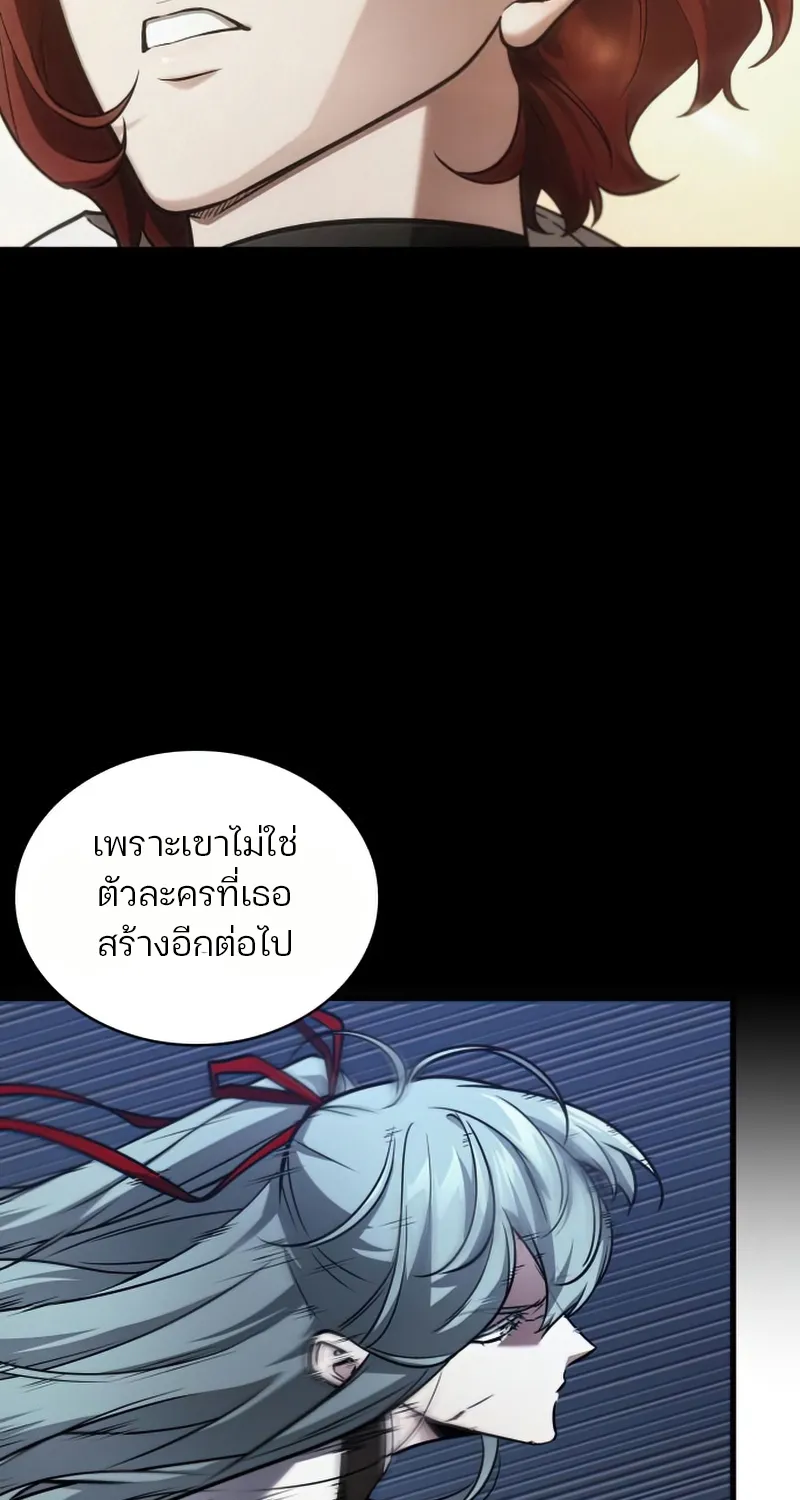 Omniscient Reader อ่านชะตาวันสิ้นโลก - หน้า 58