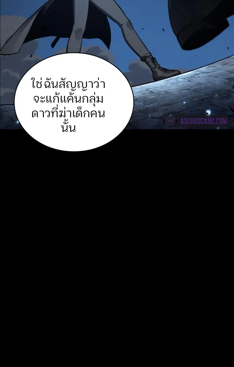 Omniscient Reader อ่านชะตาวันสิ้นโลก - หน้า 30