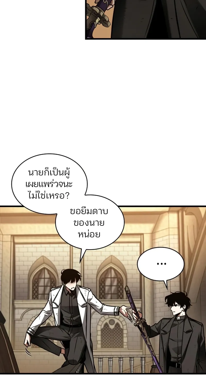 Omniscient Reader อ่านชะตาวันสิ้นโลก - หน้า 57