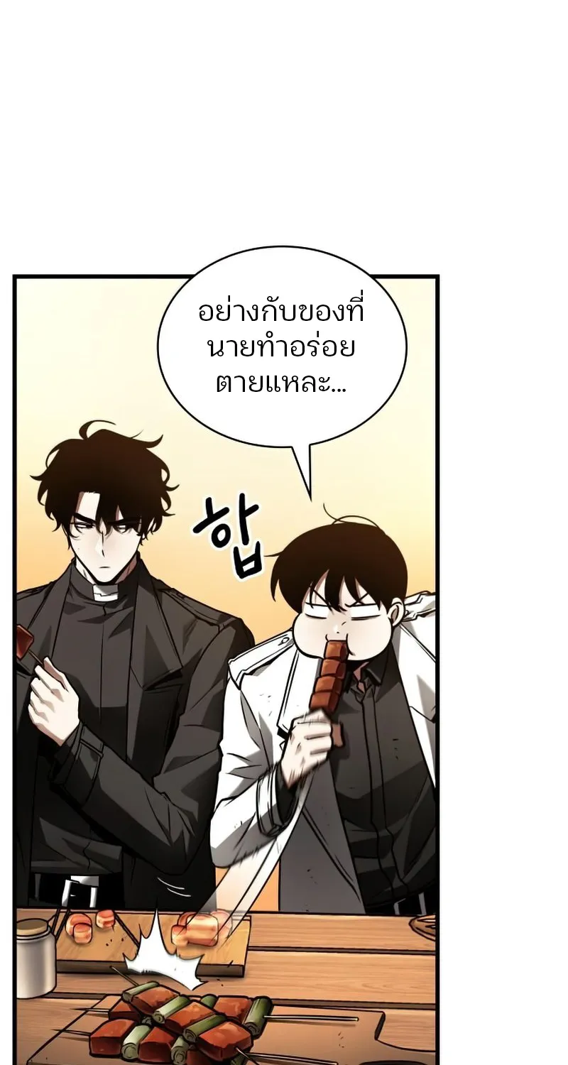 Omniscient Reader อ่านชะตาวันสิ้นโลก - หน้า 30