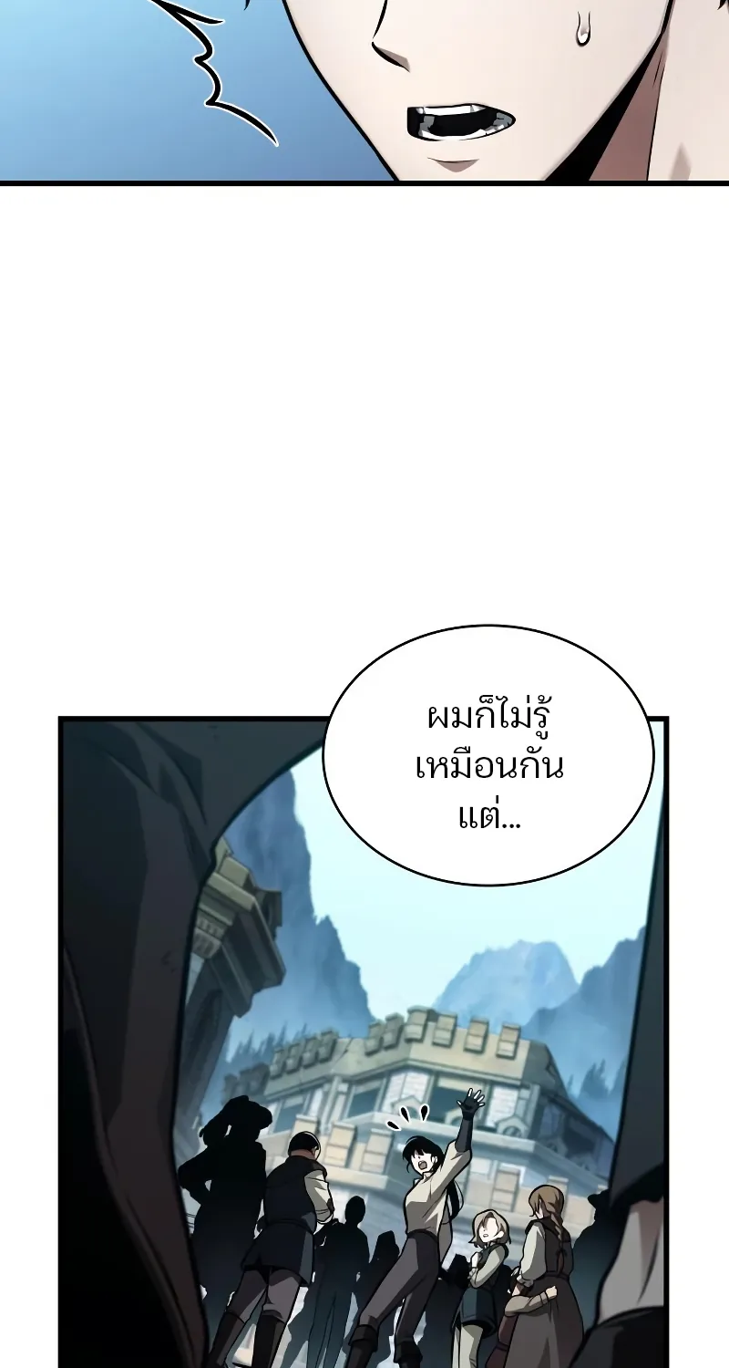 Omniscient Reader อ่านชะตาวันสิ้นโลก - หน้า 32