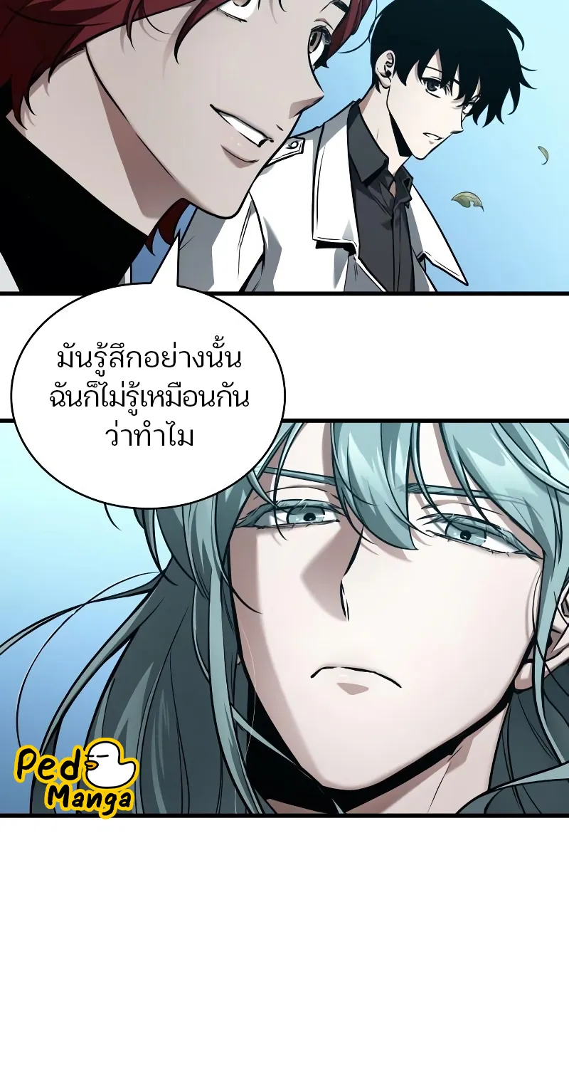 Omniscient Reader อ่านชะตาวันสิ้นโลก - หน้า 63