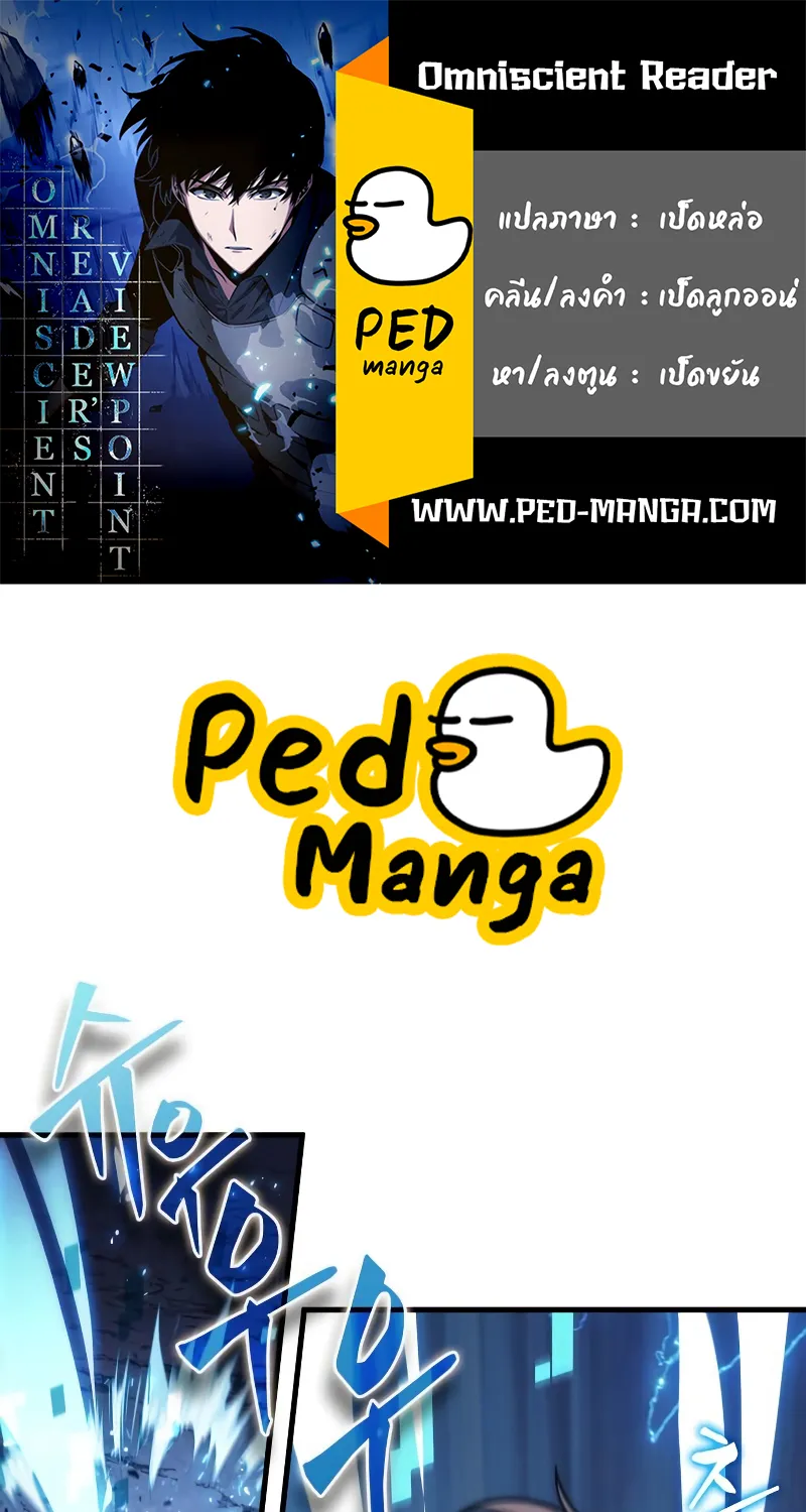 RakManga Comic online