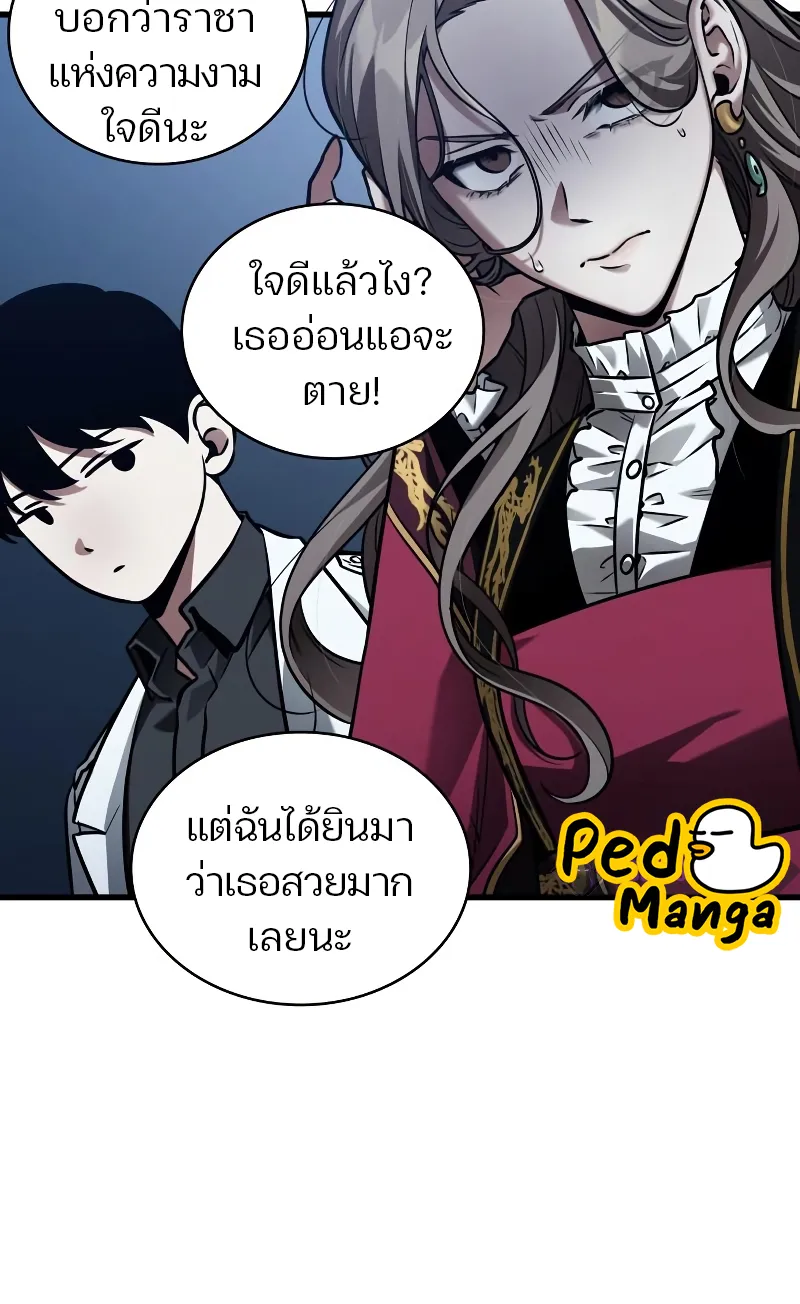 Omniscient Reader อ่านชะตาวันสิ้นโลก - หน้า 18