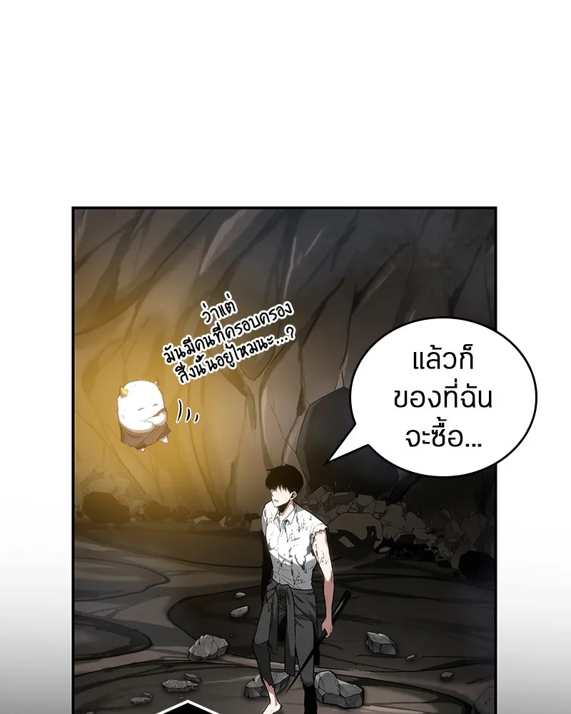 Omniscient Reader อ่านชะตาวันสิ้นโลก - หน้า 82