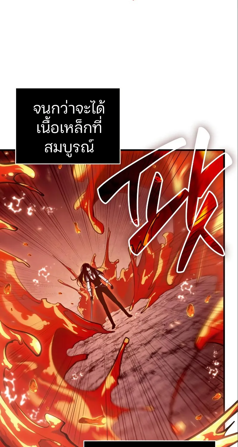 Omniscient Reader อ่านชะตาวันสิ้นโลก - หน้า 6