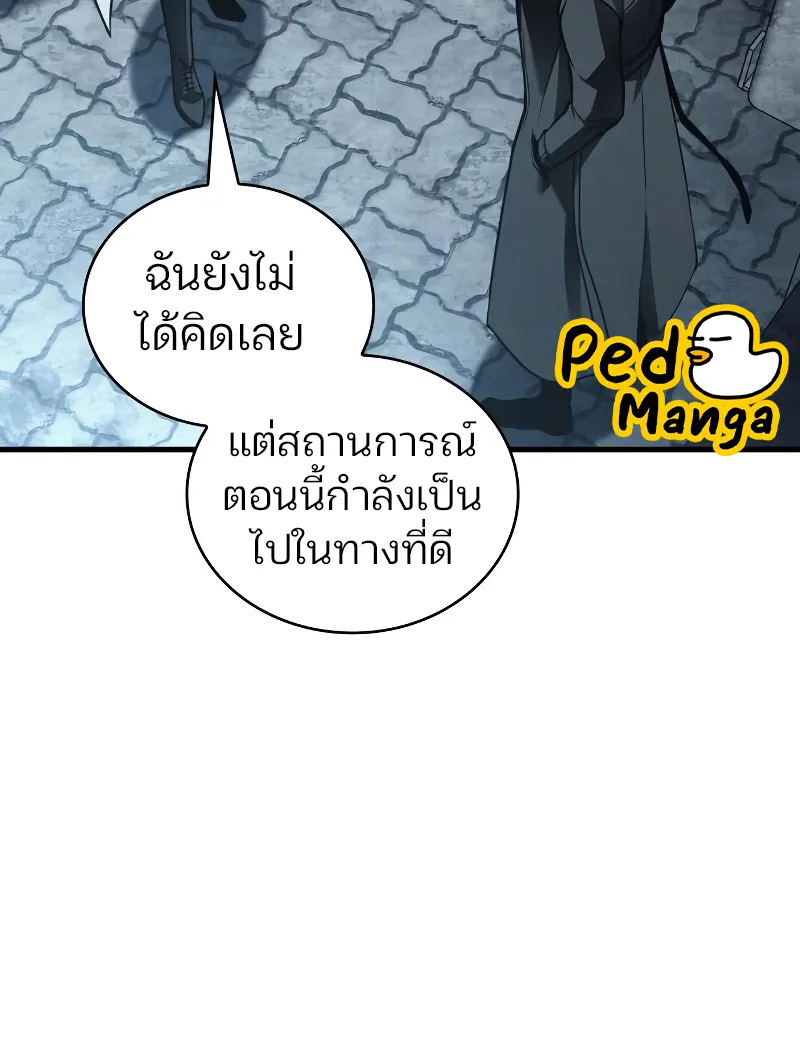 Omniscient Reader อ่านชะตาวันสิ้นโลก - หน้า 28