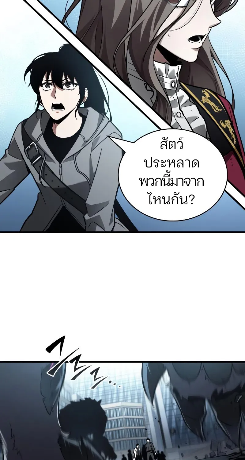 Omniscient Reader อ่านชะตาวันสิ้นโลก - หน้า 62