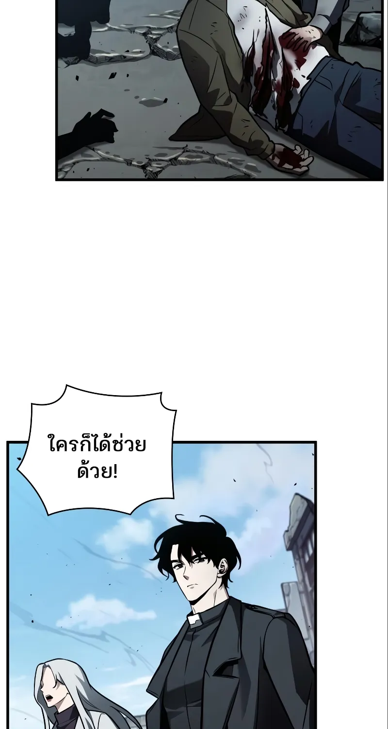 Omniscient Reader อ่านชะตาวันสิ้นโลก - หน้า 17