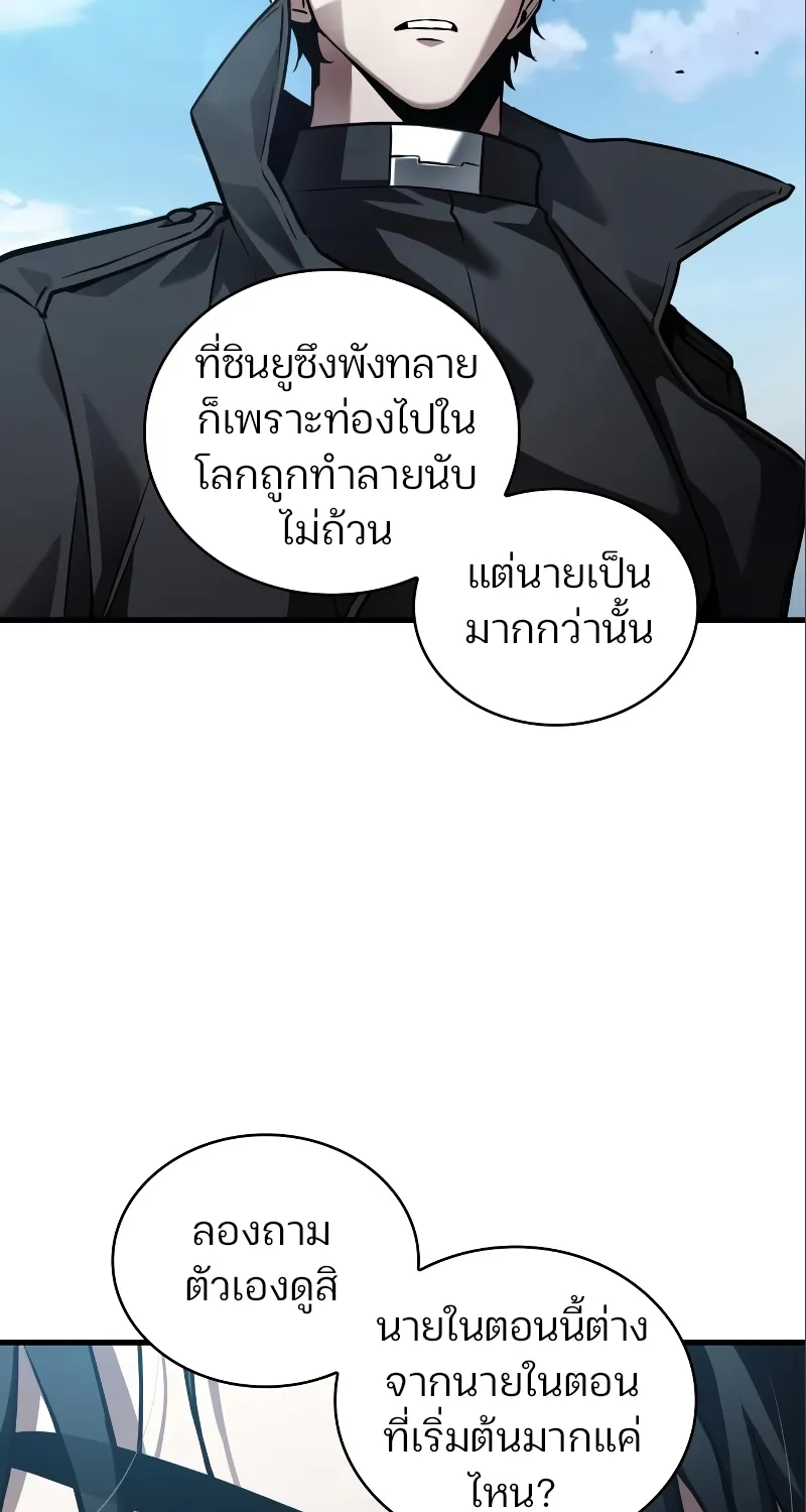 Omniscient Reader อ่านชะตาวันสิ้นโลก - หน้า 60