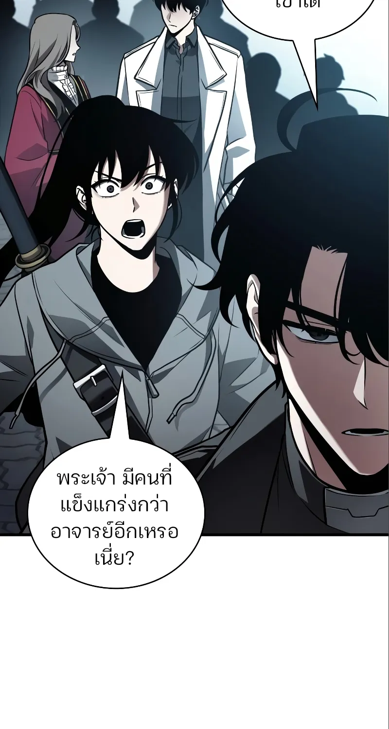 Omniscient Reader อ่านชะตาวันสิ้นโลก - หน้า 85