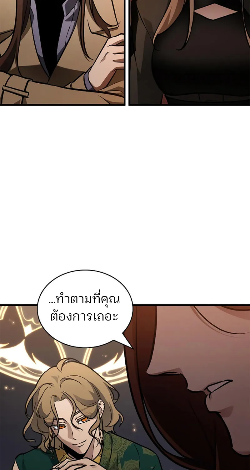 Omniscient Reader อ่านชะตาวันสิ้นโลก - หน้า 30