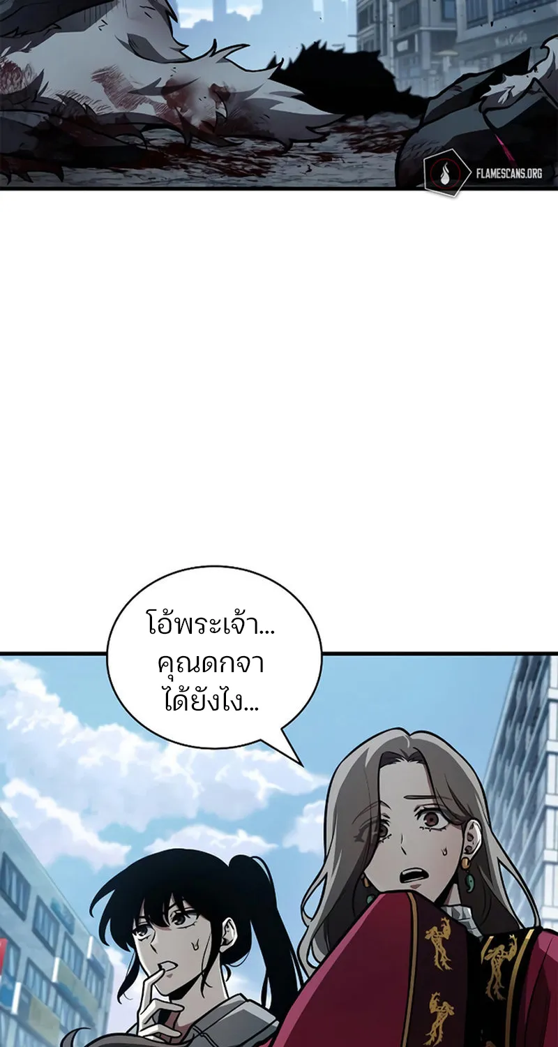 Omniscient Reader อ่านชะตาวันสิ้นโลก - หน้า 69