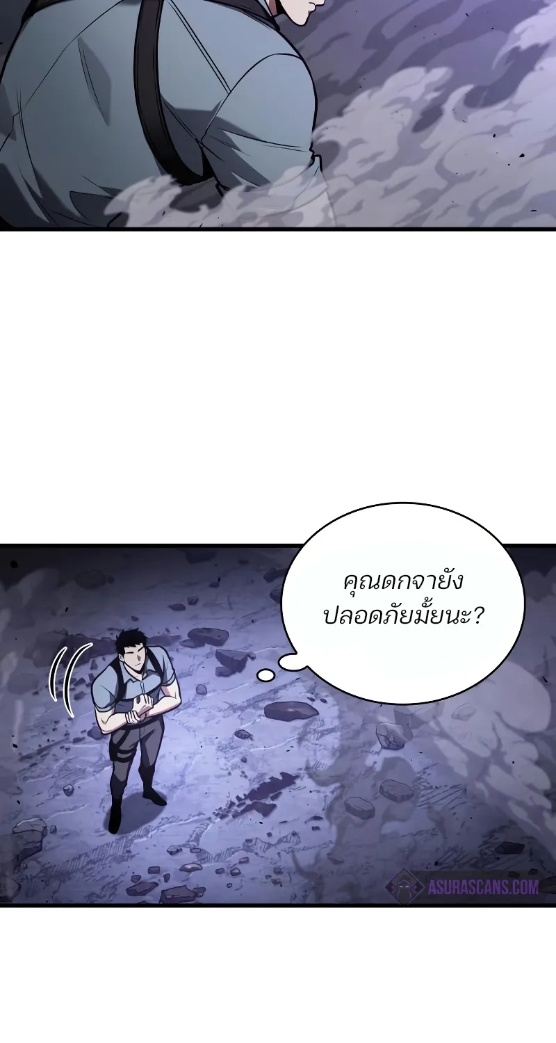 Omniscient Reader อ่านชะตาวันสิ้นโลก - หน้า 90