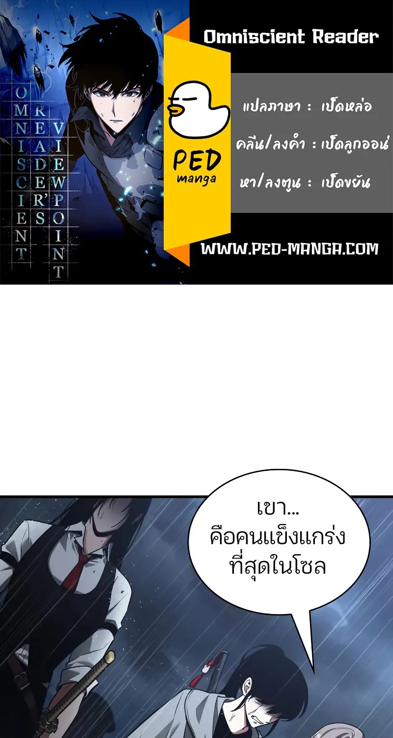 RakManga Comic online