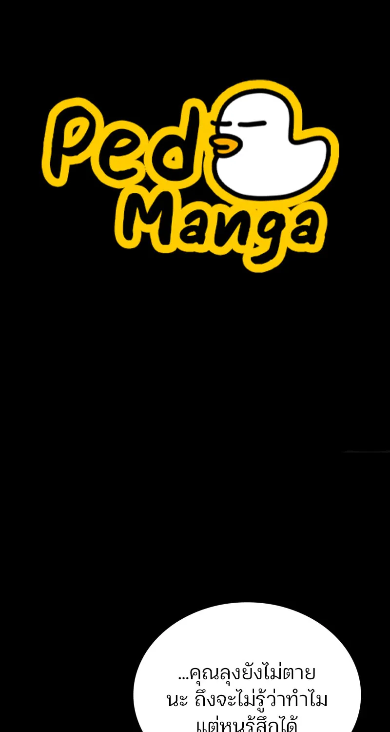 SiamManga Comic online