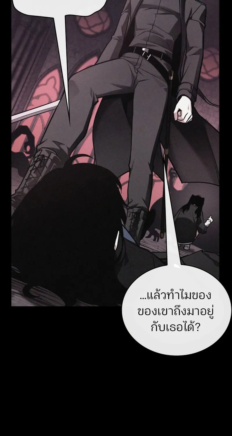 Omniscient Reader อ่านชะตาวันสิ้นโลก - หน้า 7