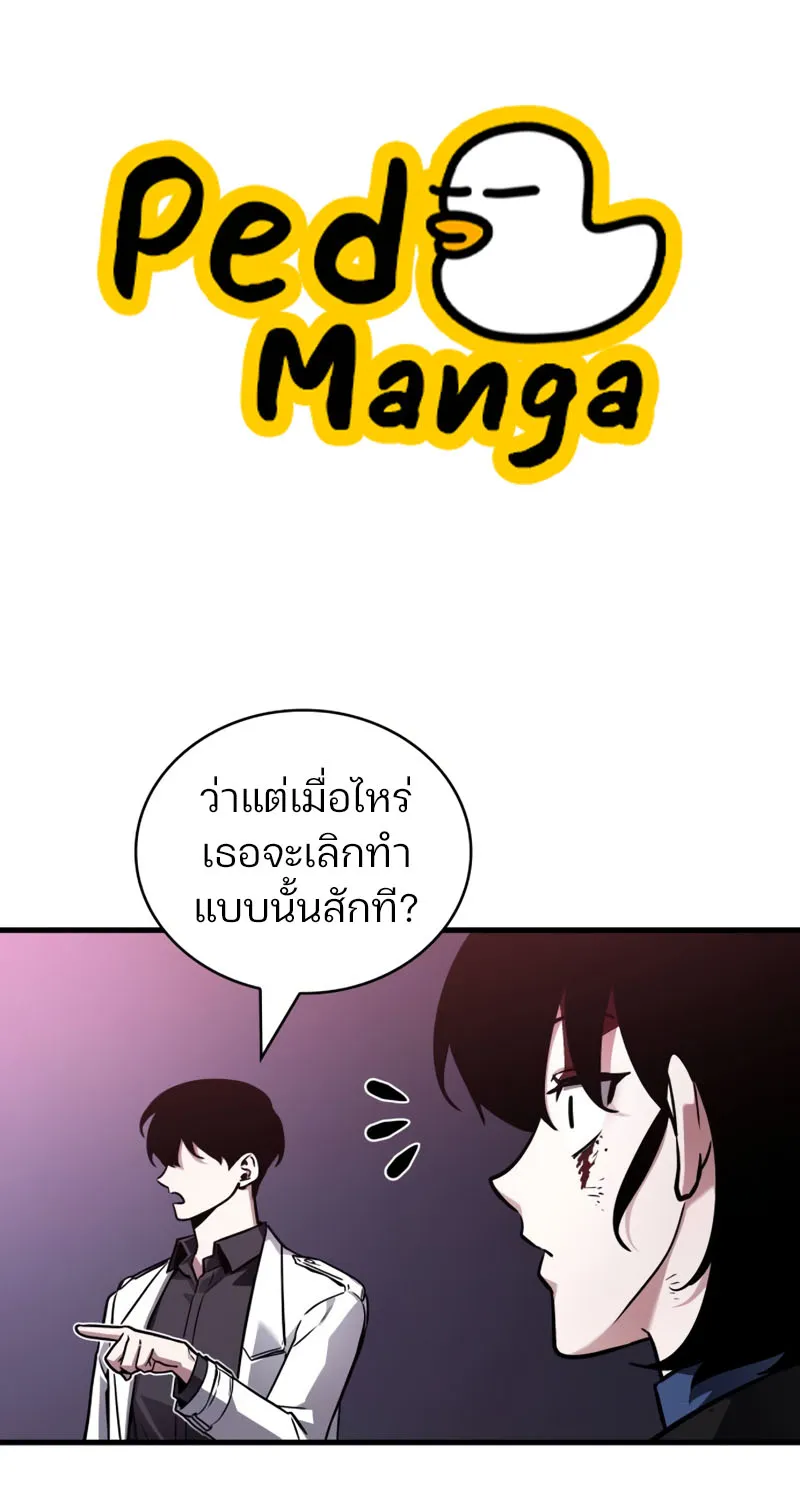 RakManga Comic online