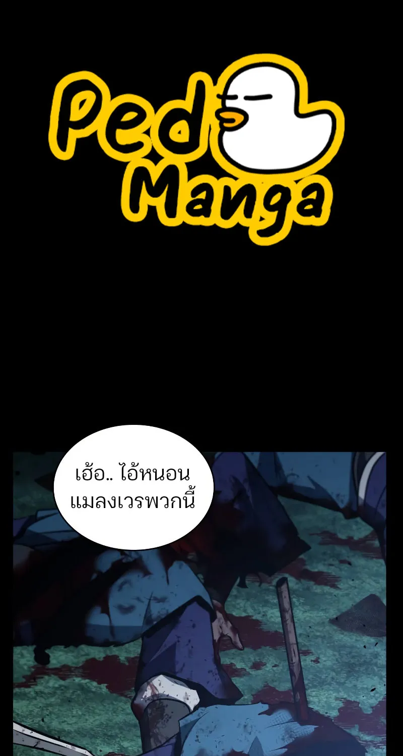 SiamManga Comic online