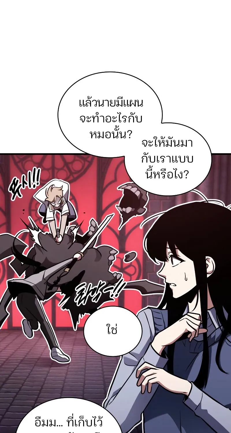 Omniscient Reader อ่านชะตาวันสิ้นโลก - หน้า 24