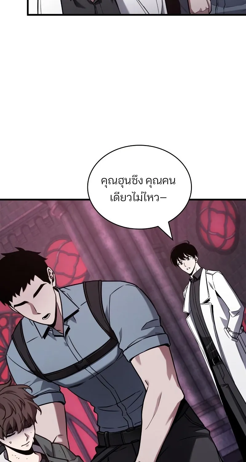 Omniscient Reader อ่านชะตาวันสิ้นโลก - หน้า 16