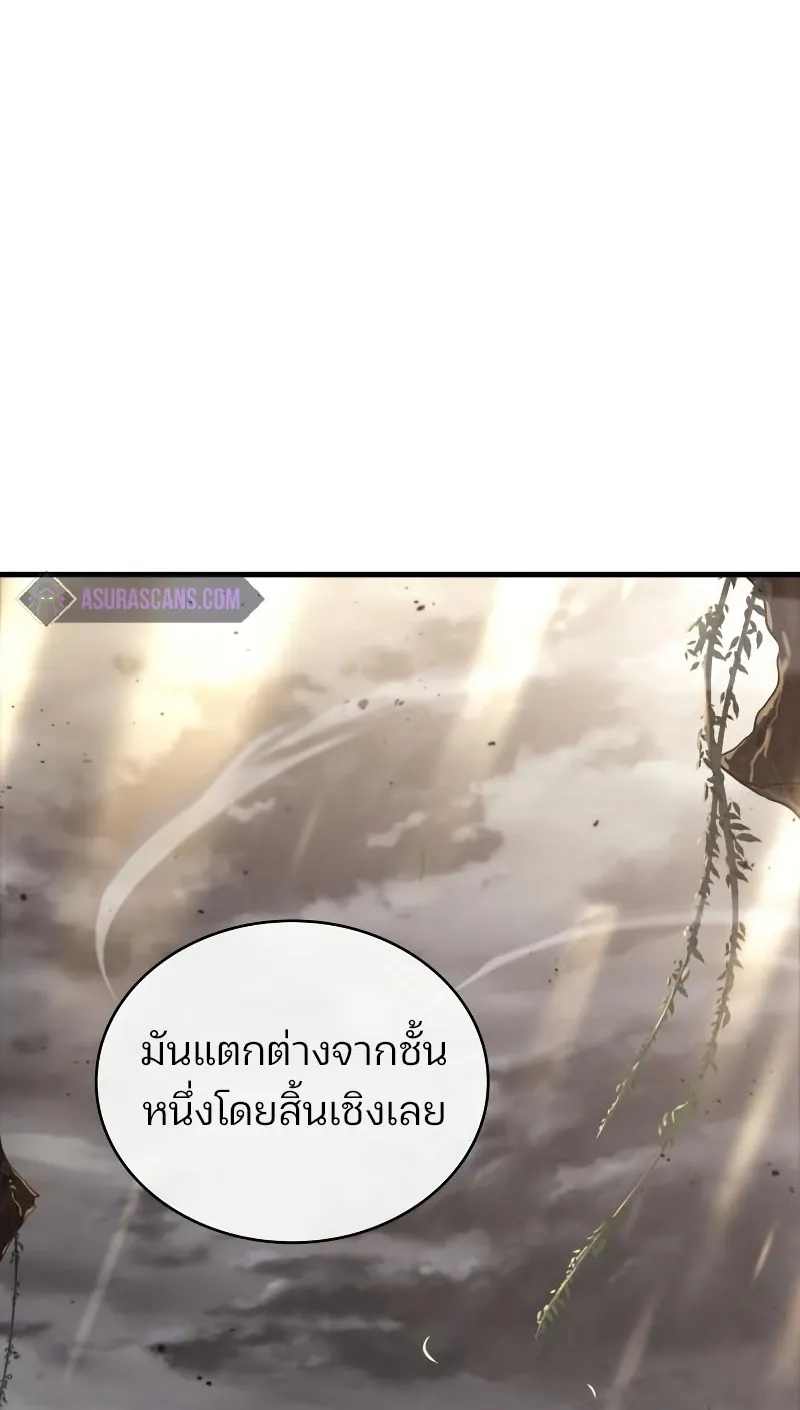 Omniscient Reader อ่านชะตาวันสิ้นโลก - หน้า 47