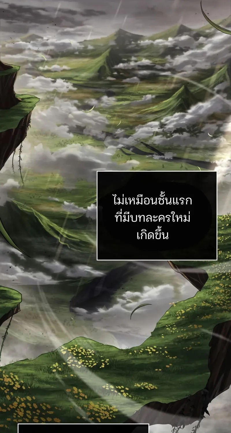 Omniscient Reader อ่านชะตาวันสิ้นโลก - หน้า 48