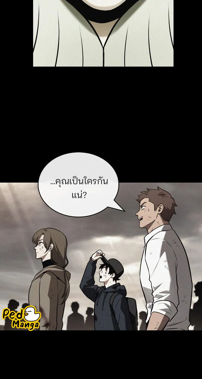 Omniscient Reader อ่านชะตาวันสิ้นโลก - หน้า 96